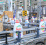 Henkel - Интернет-газета Текст
