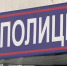 В Березниках полицейские задержали троих закладчиков наркотиков - ГТРК Пермь