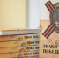 В Пермском кадетском училище состоялась презентация книги «Знаки Победы» - Новости Перми PermNews.Ru