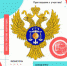 Первый этап Конкурса антикоррупционного плаката - ПГПУ