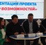 «Мир возможностей» открывается для школьников и дошкольников Прикамья - V-Kurse.Ru