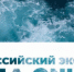 Студентов из Перми приглашают принять участие в экоквесте «Вода.Онлайн» - PermOnline.Ru