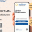 Мобильное приложение «Пермэнергосбыт» напомнит, что пора передать показания счетчика - V-Kurse.Ru