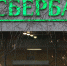 В СберБанке рассказали о графике работы в майские праздники - V-Kurse.Ru