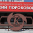 На Пермском пороховом заводе загорелась продукция, погибли два человека - Solevar.Online