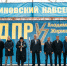 ЛДПР даст ответ на санкции Запада против России - ЛДПР