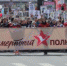 «Бессмертный полк» - ПГПУ