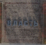 власть - Новый Компаньон