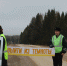 JPG Файл - ГУ МВД Пермского края 