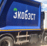 Мусоровоз - Новый Компаньон