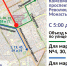 Перекрытие дорог и изменение движения транспорта в Перми 9 мая 2022 года - VikiPerm.Com
