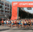 Для участников Пермского марафона стартуют бесплатные тренировки - V-Kurse.Ru