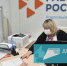Жители Прикамья могут бесплатно освоить новые профессиональные компетенции - Газета Наша жизнь