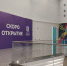 ​Открытие кинотеатра в пермском ТЦ «iMALL Эспланада» перенесли на начало июня - Business Class