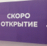 кинотеатр эспланада - Новый Компаньон