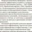 01 - Новый Компаньон