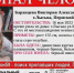 В Пермском крае пропала 11 летняя девочка - VikiPerm.Com