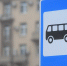 Остановку «Кинотеатр Кристалл» в Перми перенесут - V-Kurse.Ru