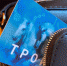 «ТройкаПермь» претендует на роль оператора системы оплаты проезда в Прикамье - Business Class
