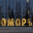 ​Представители IT-компаний Перми приняли участие в автопробеге и укрепили связи с Поморьем - Business Class