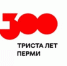ПЕРМСКИЙ ХОР «МЛАДА» ПРИЗЫВАЕТ ПРИНЯТЬ УЧАСТИЕ В ГОЛОСОВАНИИ ЗА БЛАГОУСТРОЙСТВО ПАРКОВ И СКВЕРОВ - ПГСХА