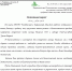 C_oC6mv33s9UUzoC8jmUa85SQ4s6nFBVcSuFCs0ExrZPiTyX88qJpP2_M39L5Mff_3GGNbH6ge-qMDhn - Духовное управление мусульман