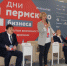 Миронова Е.А. (в центре).jpg - Пермская ТПП