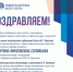Поздравляем наших коллег с присвоением звания лауреата премии города Перми в сфере культуры и искусства - ПГИИК