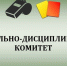 Новости ФФПК - Федерация футбола
