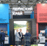 Пермский край представляет новейшие разработки компаний региона на международной выставке в Узбекистане - Министерство торговли