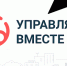 На портале «Управляем вместе» жители Прикамья могут сообщить о нарушениях в содержании мест захоронений - Министерство информразвития и связи
