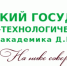 шапка_лого_кафедра - ПГСХА