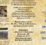 JPEG Файл - ГУ МВД Пермского края 