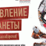 news-tabacco1.jpg - Станция скорой медицинской помощи