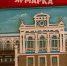 В Перми к юбилею города изготовили многослойные раскраски из дерева - ГТРК Пермь