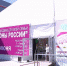 "Регионы России": секрет - в разнообразии - ГТРК Пермь
