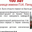 1 - ПГМА