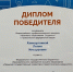 Студентка факультета ИНЭК победила в полуфинале  Всероссийского конкурса «Флагманы образования. Студенты»! - ПГПУ