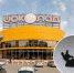 В пермском торговом центре нокаутировали охранника - Gorod342.Ru