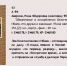 Новые поступления в отдел - Библиотека им. А.М. Горького