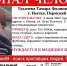 В Прикамье ищут 70-летнюю женщину - V-Kurse.Ru