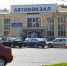 ПКГУП «Автовокзал» реорганизуют в акционерное общество - Business Class