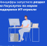 На Госуслугах открыт раздел о мерах поддержки для ИТ-отрасли  - Министерство информразвития и связи