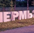 День города встретили в сквере Татищева - V-Kurse.Ru
