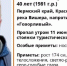 В Прикамье ищут пропавшего в районе Говорливого камня туриста - Solevar.Online