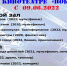 Киноповесть о Ларисе: смертельный полет к долгой жизни - Газета Звезда