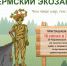 В Перми пройдет экологический забег - V-Kurse.Ru