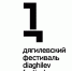 СТУДКЛУБ ПЕРМСКОГО ГАТУ ПРИМЕТ УЧАСТИЕ В СОБЫТИЯХ ДЯГИЛЕВСКОГО ФЕСТИВАЛЯ—2022 - ПГСХА
