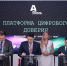 МегаФон поможет обеспечить безопасность детей в сети - V-Kurse.Ru