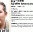 В Перми нашли погибшим пропавшего 39-летнего мужчину - Ветта